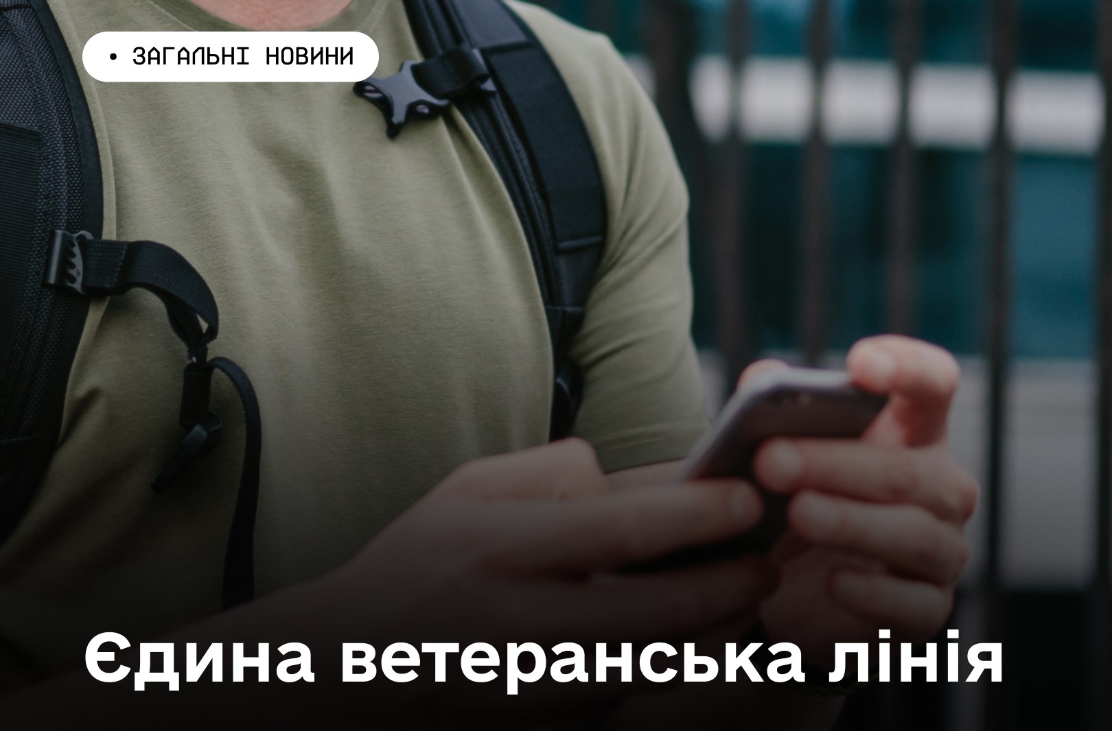 Фото без опису