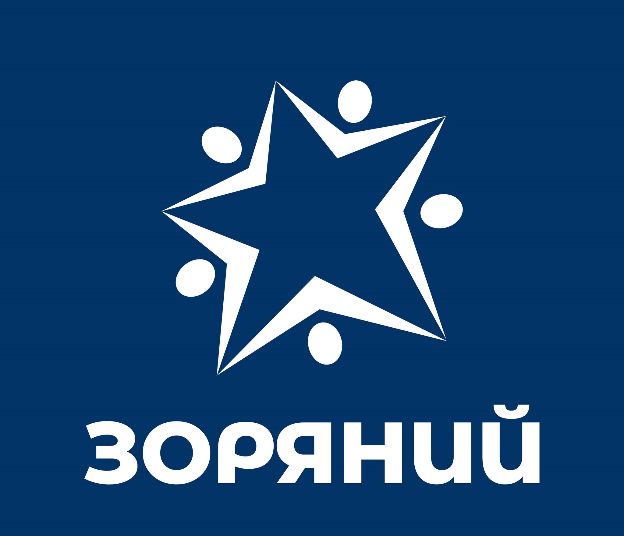 На Київщині понад 50 дітей з інвалідністю відвідали освітньо-реабілітаційний захід «Повір у себе» у «Зоряному»