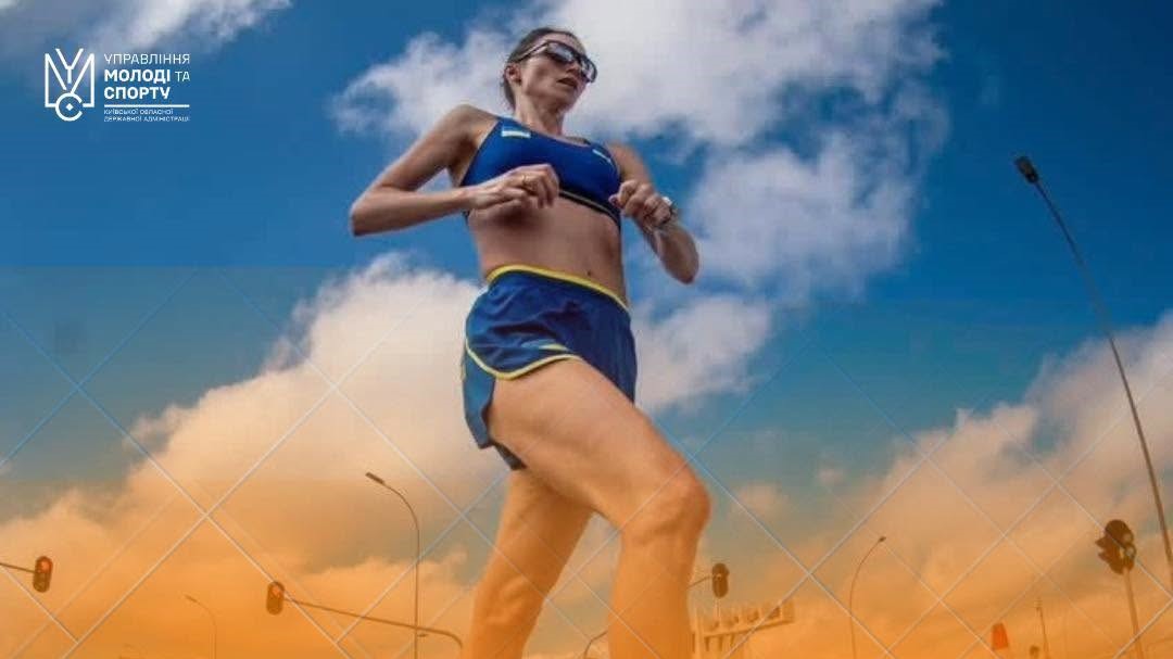 Скороходка з Київщини Людмила Оляновська стала чемпіонкою України з новим досягненням