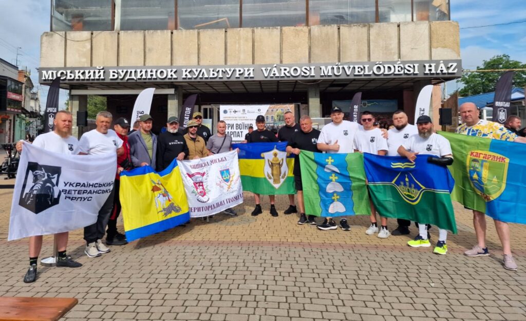 «Ігри Воїнів Карпат»: 19 нагород вибороли ветерани з Київщини