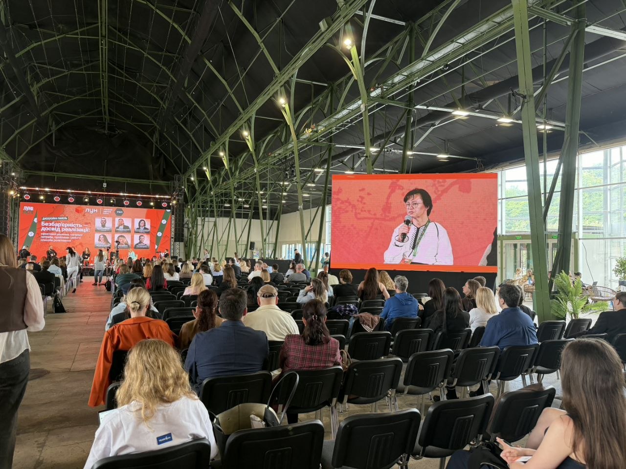 Представники Департаменту містобудування та архітектури Київської ОДА долучилися до масштабної конференції «ЛУН Місто 2026»