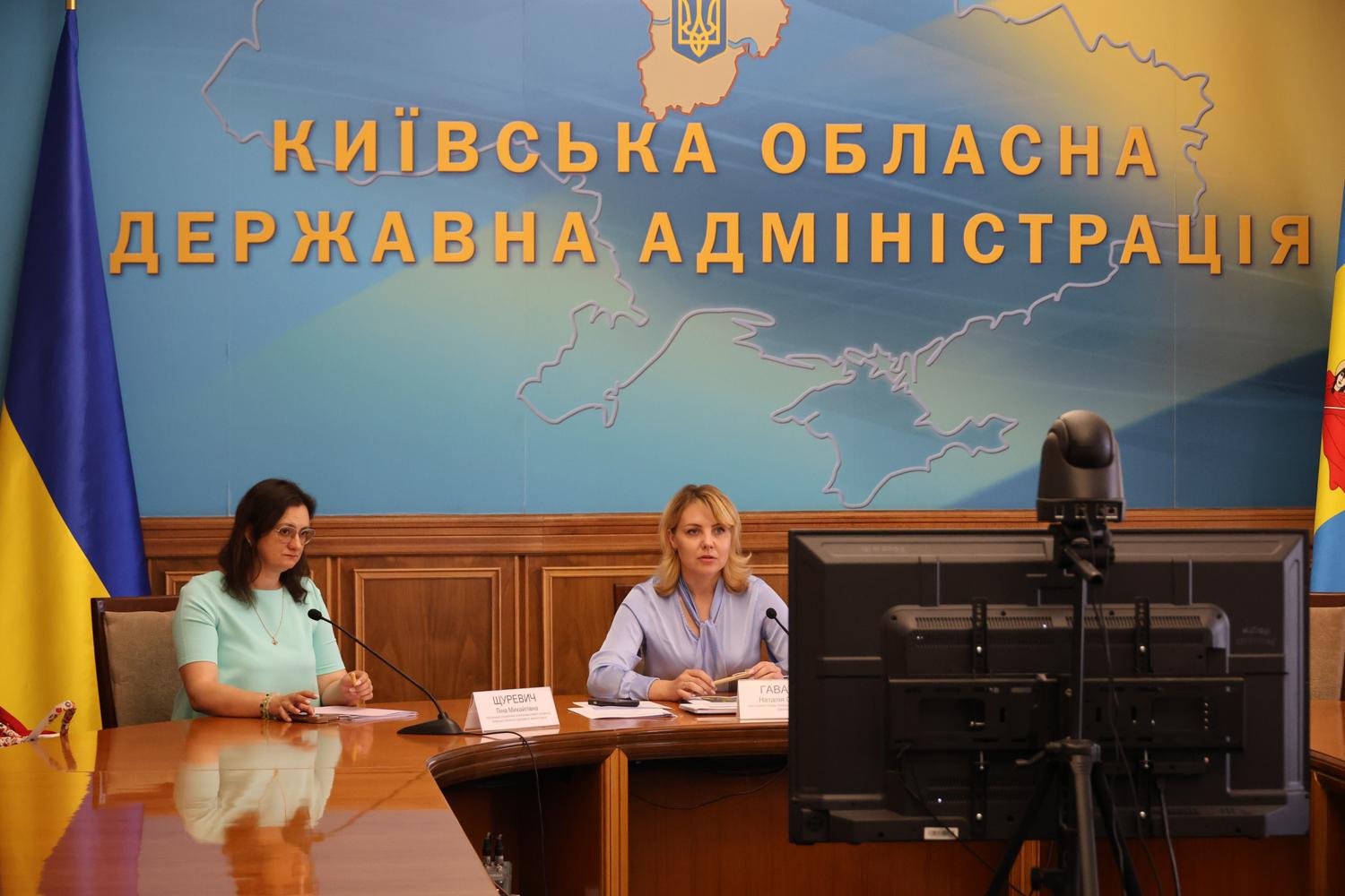 «Діалог влади та бізнесу»: на Київщині обговорили актуальні питання аграрного сектору