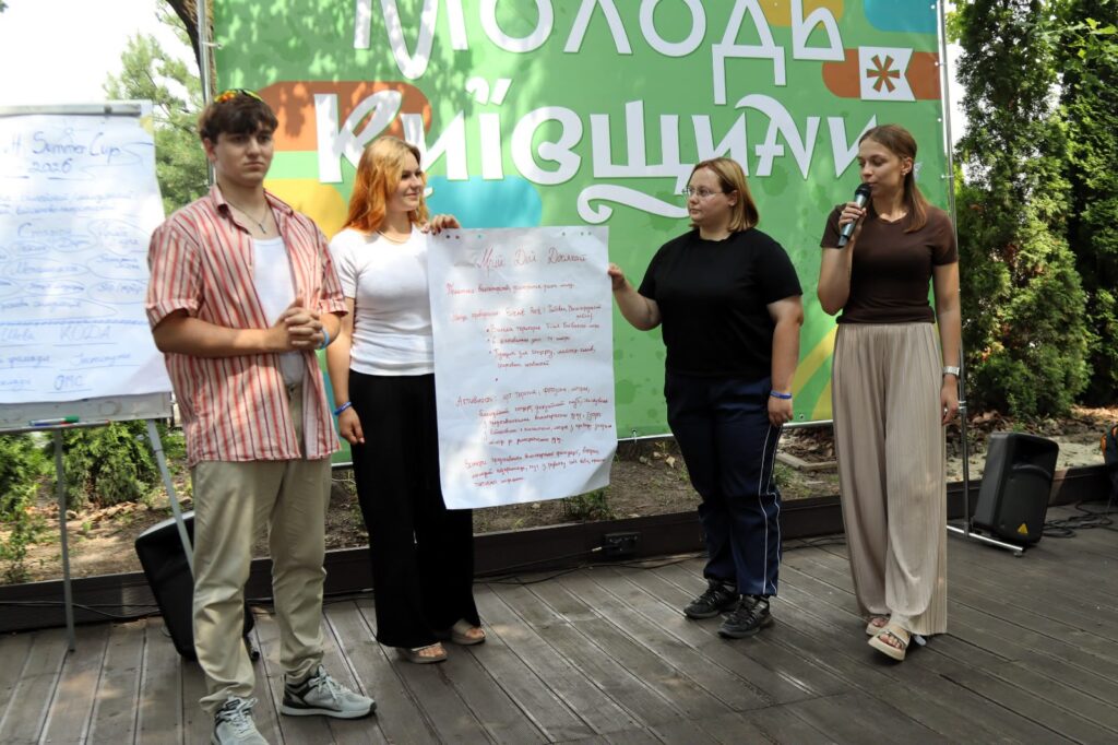 На Київщині відбувся «Молодіжний нетворкінг»