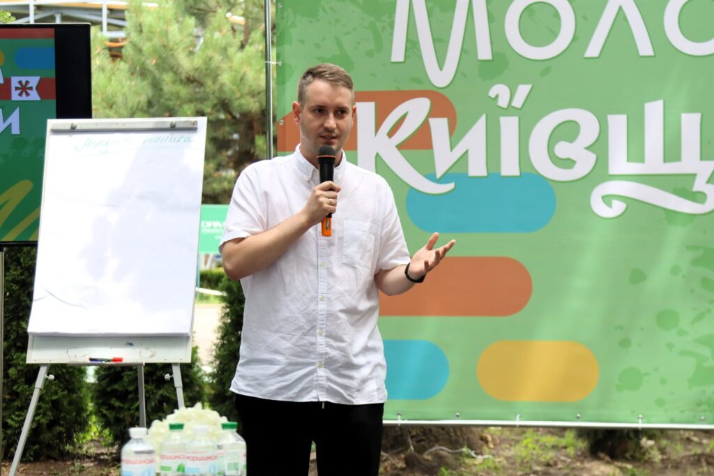 На Київщині відбувся «Молодіжний нетворкінг»