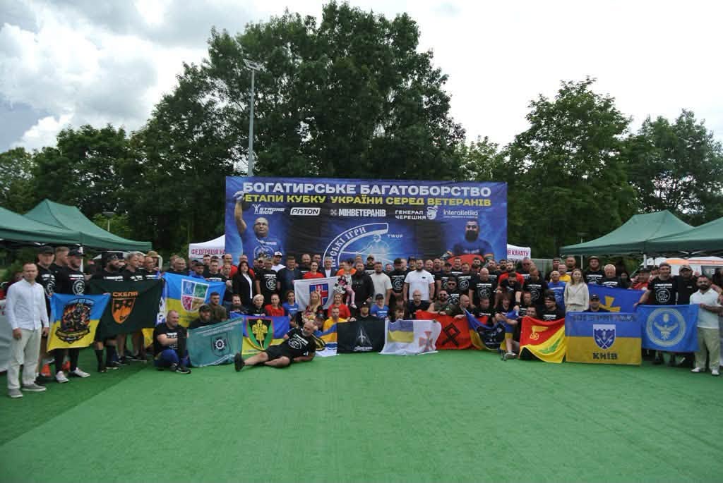 Представники Київщини вибороли 13 нагород на ІІІ етапі Кубка України з богатирського багатоборства серед ветеранів і ветеранок