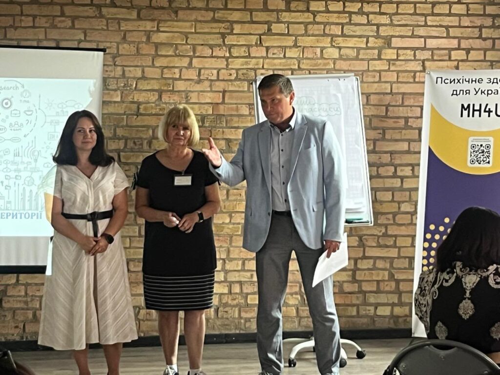 На Київщині відбулася стратегічна сесія, присвячена розвитку системи соціальних послуг