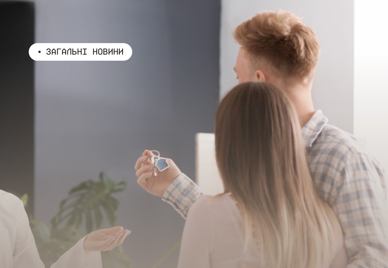 Як ветеранам й ветеранкам отримати відшкодування за оренду житла